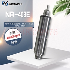 Шпиндель 现货正品原装日本nsk nakanishi中西e3000系精密电主轴nr-403e Nsk/nakanishi