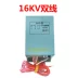 Máy khử tĩnh điện 683 loại 16KV ngoài tĩnh điện máy làm mặt nạ hộp tĩnh điện hộp giấy phim công nghiệp thiết bị tĩnh điện Phần cứng cơ điện