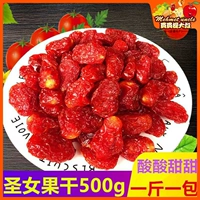 Синьцзян Glory 500g Бесплатная доставка Синьцзян Специальные закуски сухофрукты натуральные помидоры сладкий сладкий