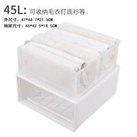 Белый, 47×44.7×21.5см