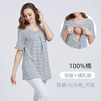 Модная летняя одежда для беременных для кормящих грудью, топ, летнее платье, в западном стиле, популярно в интернете