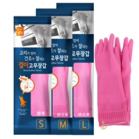 Импортные розовые нескользящие перчатки, в корейском стиле