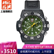 Đồng hồ quân đội Thụy Sĩ LUMINOX Lei Meinuo 3597 thể thao ngoài trời thể dục đa năng - Giao tiếp / Điều hướng / Đồng hồ ngoài trời
