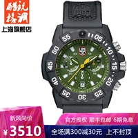 Đồng hồ quân đội Thụy Sĩ LUMINOX Lei Meinuo 3597 thể thao ngoài trời thể dục đa năng - Giao tiếp / Điều hướng / Đồng hồ ngoài trời đồng hồ điện tử