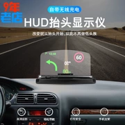 HUD sáng tạo mới hiển thị giá đỡ HD giữ điện thoại không dây sạc máy chiếu hình ảnh điều hướng - Phụ kiện điện thoại di động