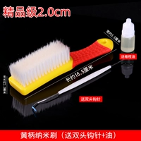 Стиль jihuang Howbar nanii щетка