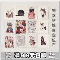 New Cat Animal DIY Handmade Chắp vá Nhập khẩu Bông tự nhiên Chất liệu vải bố Vải nhuộm tay Vải trang trí Canvas vải họa tiết thổ cẩm