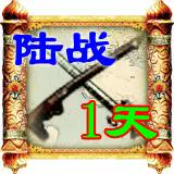 Lazy Luo Zhan Assistant 1 Day Recharge Card [Примечание: пожалуйста, прочитайте введение перед съемкой, секретный адрес карты извлечения изменился]