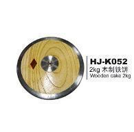 Метание диска 2kg 2公斤木制铁饼 木饼 铁饼