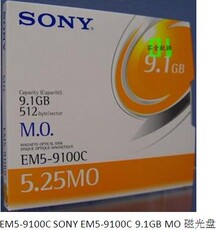 Дискеты sony em5-9100c 9.1gb 5.25英寸可重写mo磁光盘