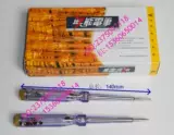 OnePone Low -Coltage Electric Pen INSERT INSERT Electric Pen Ang63