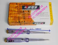 OnePone Low -Coltage Electric Pen INSERT INSERT Electric Pen Ang63