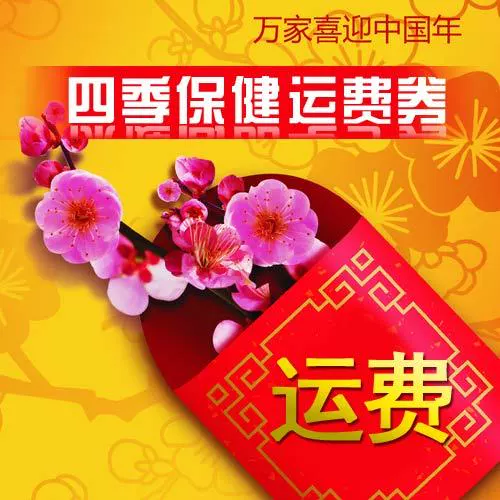 Почтовые расходы Crown Store Poating для почтовых расходов ненормальны, пожалуйста, возьмите эту ссылку