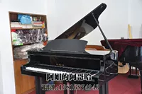 Треугольное пианино Yamaha Yamaha Оригинальный Z1 Треугольный фортепиано стоимость -Эффективная 99 % Новая специальная реклама