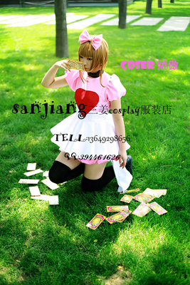 taobao agent Sakura Magic Card Girl Sakura Muzhi Sakura Alice version of Sanjiang COS clothing store cosplay clothing