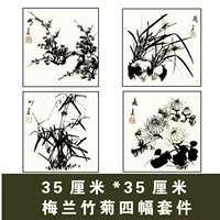 Thêu thêu thêu DIY kit mực Meilan tre và hoa cúc thêu cơ sở bản đồ DIY kit bốn màn hình tranh thêu tay truyền thống