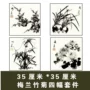 Thêu thêu thêu DIY kit mực Meilan tre và hoa cúc thêu cơ sở bản đồ DIY kit bốn màn hình tranh thêu tay truyền thống