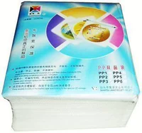Семейство Lei Hai Pp3 сгущенное высокое качество ПП пакет с двойной сумкой для компакт -дисков пластиковый диск пластиковый компакт -диск белый синий лист 100 лист