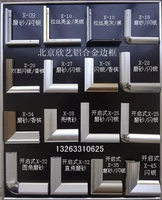 Профиль границы с сплава алюминиевого сплава с открытым типом/рекламный дисплей-дисплей/плакат дисплей рамы света/xinyi x-series