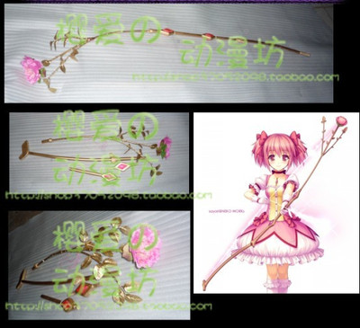 taobao agent COS props customized magic girl Xiaoyuan Lumu round incense bow, round god bow