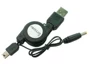 Đường dữ liệu psp góc đen Đường dây dữ liệu psp3000 Đường dây sạc psp2000 Đường dây dữ liệu sạc kính thiên văn USB - PSP kết hợp Máy chơi game PSP