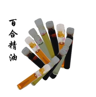 渝 一方 商城 Nhà máy tinh dầu lily nguyên chất chính hãng 1ml - Tinh dầu điều trị tinh dầu khuếch tán