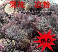 Замороженные овощи Шагензи, морские цветы, каменная цветная капуста, говядина и волосы, приготовление морского желе, отбеливатель не отбеливался
