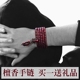 Gỗ đàn hương 108 hạt thủy triều vòng đeo tay nam nữ Hàn Quốc phiên bản của giả rosewood ebony những người yêu thích phong cách dân tộc sinh viên vòng đeo tay vòng bạc cho bé Vòng đeo tay Clasp