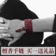 Gỗ đàn hương 108 hạt thủy triều vòng đeo tay nam nữ Hàn Quốc phiên bản của giả rosewood ebony những người yêu thích phong cách dân tộc sinh viên vòng đeo tay vòng trầm Vòng đeo tay Clasp