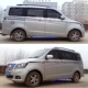 Mới và cũ Changan Onofrio sang trọng mái hành lý giá Onofrio dán đặc biệt dán dán hành lý giá van baga mui xe ô tô Roof Rack