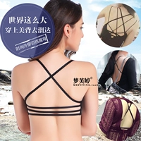 Không có vòng thép backless đồ lót phụ nữ tập hợp ngực nhỏ dày gợi cảm rỗng trở lại qua vai dây đeo phía trước khóa đẹp vẻ đẹp trở lại áo ngực áo bra 2 dây