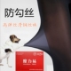 Vớ ma thuật đích thực da đen mùa hè siêu mỏng dây stovepipe vớ chống móc lụa cắt tinh thể pantyhose 2.0 tất cổ ngắn Vớ giảm béo