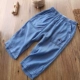 Trẻ em denim cắt quần phần mỏng 18 mùa hè mới quần áo trẻ em trai Tiansi cotton quần breathable 3-13 tuổi quần ống rộng trẻ em Quần jean