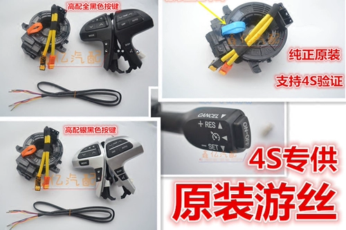 Elite Edition Highlander Classic Camry Upgrade Многофункциональная шага