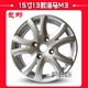 Haifuxing Wheel Hippocampus Familia m3m6s3 Cupid vui vẻ hợp kim nhôm bánh xe tuổi thai - Rim 	mâm xe ô tô 17 inch Rim