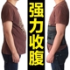 Của nam giới bụng với bia bụng vô hình eo tráng corset bandage slimming corset mỏng vành đai dạ dày Đai giảm béo