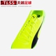 Bóng đá Tianlang Hummer puma xác thực evoSPEED17.5TT bị gãy móng cỏ giày bóng đá nam 104026 shop giày thể thao Giày bóng đá