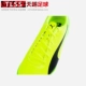 Bóng đá Tianlang Hummer puma xác thực evoSPEED17.5TT bị gãy móng cỏ giày bóng đá nam 104026 Giày bóng đá
