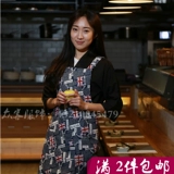 Модный рабочий фартук для работы, японские и корейские