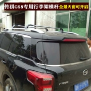 Chuanqi gs8 giá đỡ hành lý đặc biệt thanh ngang sửa đổi giá đỡ du lịch giá mái hộp chéo khung cửa sổ trời toàn cảnh mở