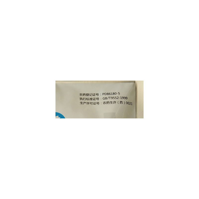 Литый Bacteria clearing 75%white powder disease frost mold rust disease стерилизатор