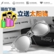 Mingyue chính hãng Weizhi 1.56 chống ánh sáng màu xanh chống mệt mỏi bên ngoài tiến bộ loại bỏ thị lực mệt mỏi kính cận thị