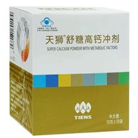 Tiens/Tenmozo Shushu High -Calcium гранулы 10 г/сумка*10 мешков