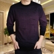 Mùa xuân nam dài tay t-shirt vòng cổ t-shirt mùa thu quần áo đáy áo sơ mi nam áo khoác mùa xuân áo quần áo nam áo len Cardigan