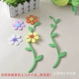 [泡沫树叶藤条植物 幼儿园小学班级教室布置墙贴文化墙装饰贴素材]