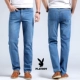 Mùa hè trung niên jeans nam cao eo thẳng phần mỏng cotton stretch Slim thanh niên cha thở cotton