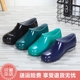 Thượng hải đôi tiền mùa xuân hè giúp đỡ thấp Yuanbao mưa khởi động nữ ống ngắn không thấm nước mưa khởi động trượt làm việc giày thời trang giày cao su giày mua bọc giày đi mưa ở đâu Rainshoes
