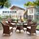 Bàn ghế ngoài trời, sân vườn giải trí, ghế bấc, bàn ghế ngoài trời ba mảnh, khu nghỉ dưỡng sân vườn khách sạn năm mảnh, bàn ghế ghế cafe ngoài trời Bàn ghế ngoài trời / sân