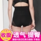 Odyss bụng quần mùa hè phần mỏng cao eo dạ dày hình cơ thể hình thành cơ thể quần short sau sinh giảm béo nữ hip quần