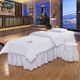 Tinh khiết màu bông vẻ đẹp trải giường bốn bộ cotton phong cách Châu Âu đơn giản massage trắng salon dầu gội spa tùy chỉnh Trang bị tấm